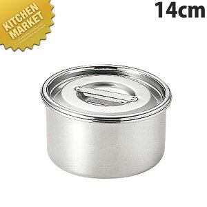 UK  ^Lb`|bg14cm (1.2L)c}~tykmaaz Lb`|bg ƖpLb`|bg ۑe ۑ XgbNe  XeX { Ɩp