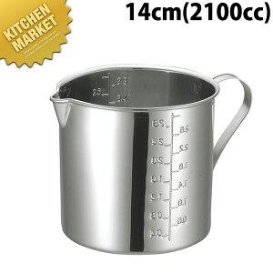 e KO 18-8XeX tvʃJbv 14cmykmaaz vʃJbv W[Jbv XeX O { Ɩp