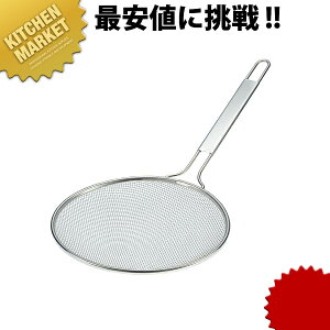 TS 18-8XeX ԁykmaaz ߂g Ηg Ă XCm[ XeX Kg ǂg O { Ɩp