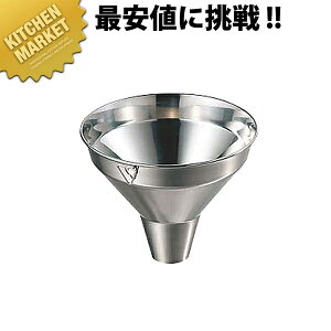 18-8ステンレス 太口ロート 21cm【kmss】 ロート 漏斗 じょうご ジョウゴ ステンレス製 燕三条 日本製 業務用