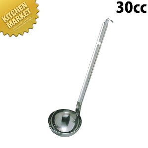 UK [h 30cc ykmaaz [h X[v[h   18-8XeX O { Ɩp