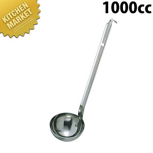 UK [h 1000cc ykmaaz [h X[v[h   18-8XeX O { ze Xg Ɩp