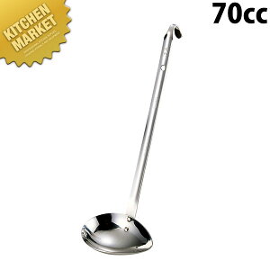 UK [h 70cc ykmaaz [h X[v[h   18-8XeX O { ze Xg Ɩp