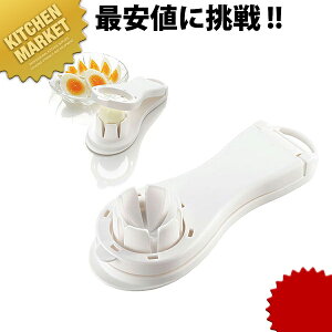 GM-1500 縦切エッグカッター 2分割・1本線【kmaa】 玉子切器 たまご切り タマゴ切り 玉子切り 卵切り エッグカッター たまご タマゴ ゆでたまご 業務用