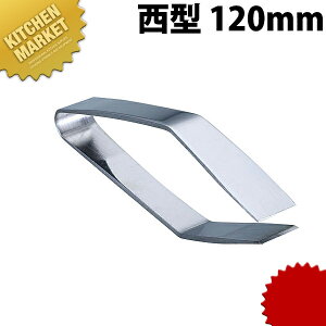  18-0XeX  ^ 120mmykmssz   ʂ ̍ʂ kL  Ɩp