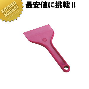 |w (sN)ykmaaz |vs w XN[p[ Ɩp