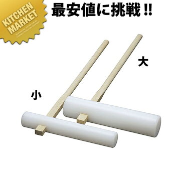 楽天市場】◎欅（ケヤキ）餅つき臼（うす） 尺5(φ45)臼・・・2升用 