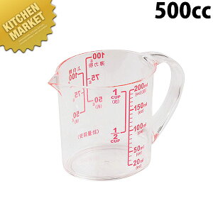 ENJOY KITCHEN傫ڐϔMvʃJbv500ml C-4742ykmssz vʃJbv W[Jbv vX`bN Ɩp