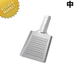 ステンレス製おろし金 ミニ ステンレス -072(片面目立:細目)【kmaa】 おろし金 おろし器 すりおろし器 わさびおろし 薬味おろし 業務用