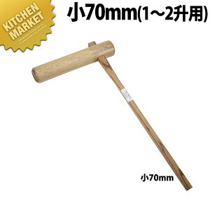 ()70mm 1~2pykmaaz n ݂ ݂pn  Ll ؐ VR  ݂