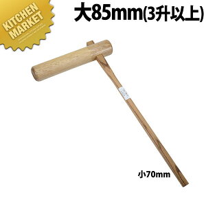 ()85mm 3ȏykmaaz n ݂ ݂pn  Ll ؐ VR  ݂