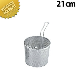 {CoXPbg 21cm UK 18-8XeX p`O nht ykmaaz tC[JS g gJS ĝ g̃JS XeX O { Ɩp