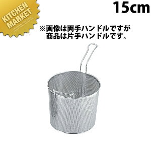 {CoXPbg 15cm UK 18-8XeX p`O Ўnht ykmaaz tC[JS g gJS ĝ g̃JS XeX  O { Ɩp