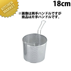 {CoXPbg 18cm UK 18-8XeX p`O Ўnht ykmaaz tC[JS g gJS ĝ g̃JS XeX O { Ɩp