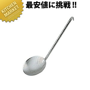 UK18-8XeX p`O ۂg pCvnh 20cmykmssz JXg g  JX O { Ɩp