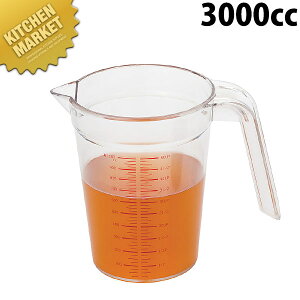 UK P.C.W[Jbv 3000 (3000cc)ykmaaz vʃJbv W[Jbv vX`bN O { Ɩp