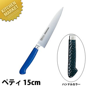 RۃJ[ yeB MPK-150 15cm ubNy^ʓrz ykmaaz  m yeBiCt yeB[iCt ƖpyeB[iCt XeX Ɩp { mH t` C^A ze