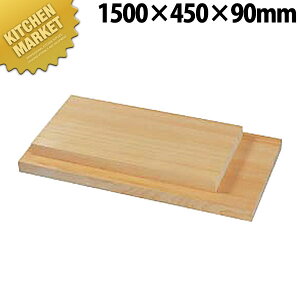 O܂Ȕ 1 1500x450x90y^ʓrz ykmaaz ܂Ȕ O Ђ̂ qmL w ؐ Ɩp Ɩp܂Ȕ