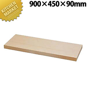 XvX܂Ȕ 900x450x90y^ʓrz ykmaaz I[_[Jbg\ ܂Ȕ ؐ ؐ܂Ȕ Ɩp Ɩp܂Ȕ