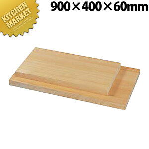 O܂Ȕ 1 900x400x60y^ʓrz ykmaaz ܂Ȕ O Ђ̂ qmL w ؐ Ɩp Ɩp܂Ȕ