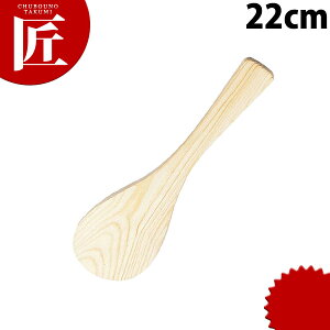 おたま しゃもじの人気商品 通販 価格比較 価格 Com