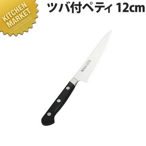 ミソノUX10 ツバ付ペティ12cm No.731【kmaa】 包丁 洋包丁 ペティナイフ ペティーナイフ 業務用ペティーナイフ ステンレス 業務用