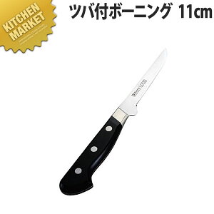 ~\mUX10 cot{[jO 11cm No.743ykmssz XL ƖpXL Ɩp
