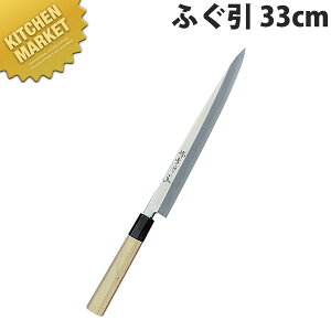 Fs VFtaӂ 33cm No.04016ykmssz  a ӂ hg Ɩphg Ɩp { aH { ze Xg