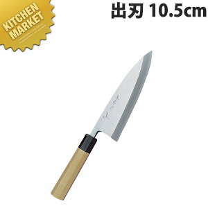 Fs VFtaon 10.5cm No.04032ykmssz  a on Ɩpon Ɩp { aH { ze Xg