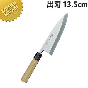 Fs VFtaon 13.5cm No.04034ykmssz  a on Ɩpon Ɩp
