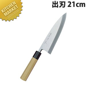 Fs VFtaon 21cm No.04039ykmssz  a on Ɩpon Ɩp { aH { ze Xg