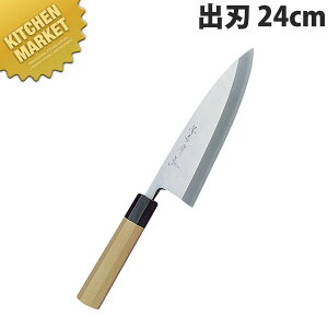 Fs VFtaon 24cm No.04041ykmssz  a on Ɩpon Ɩp