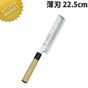 Fs VFtn 22.5cm No.04066ykmaaz  a m n Ɩp { aH { ze Xg