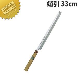 Fs |a 33cm No.01026ykmaaz  a  ^R hg Ɩp { aH { ze Xg