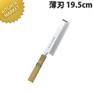 Fs |an 19.5cm No.01064ykmssz  a m n Ɩp { aH { ze Xg