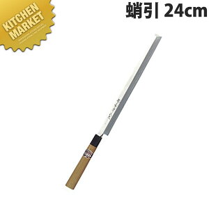 Fs {a 24cm No.05023ykmaaz  a  ^R hg Ɩp { aH { ze Xg