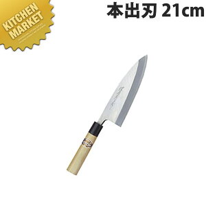 Fs {a{on 21cm No.05239ykmaaz  a on Ɩpon Ɩp