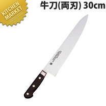 楽天市場】堺孝行 グランドシェフ 牛刀 30cm 10015の通販