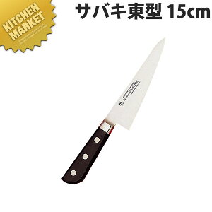 Fs OhVFtToL^15cm No.10041ykmaaz XL ƖpXL Ɩp