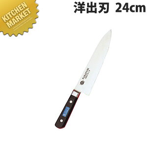 Fs CmbNXmon 24cm No.11033ykmaaz  a on Ɩpon XeX Ɩp { mH t` C^A ze Xg