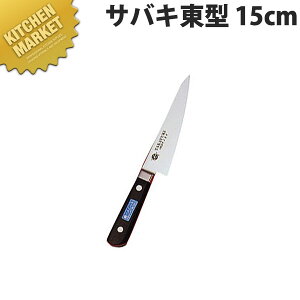 Fs CmbNXToL^ 15cm No.11041ykmaaz XL ƖpXL Ɩp