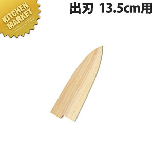 Fs T on 13.5cmpykmssz   on Ɩp { aH { ze Xg