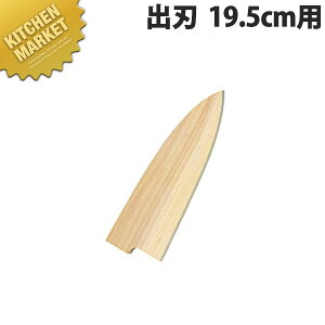 Fs T on 19.5cmpykmssz   on Ɩp { aH { ze Xg