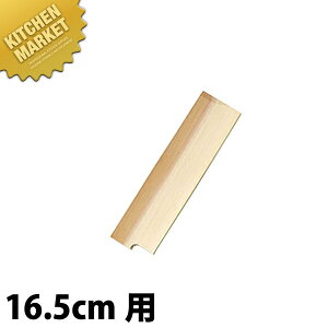 Fs T n 16.5cmpykmssz   n Ɩp { aH { ze Xg