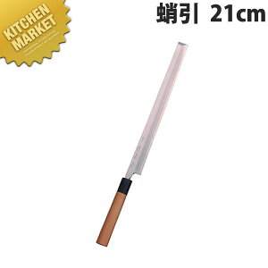 ��e�� �a��ɏ����21cm A-121�ykmaa�z � �a� ����� �^�R��� �h�g� �Ɩ��p ���{�� �a�H ���{���� �z�e�� ���X�g����