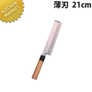 e aɏ㔖n 21cm A-321ykmaaz  a m n Ɩp { aH { ze Xg