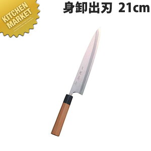 e aɏg 21cm A-821ykmaaz  a g hg Ɩphg Ɩp