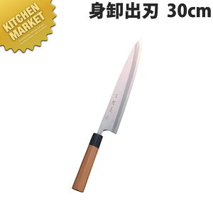 e aɏg 30cm A-830ykmaaz  a g hg Ɩphg Ɩp