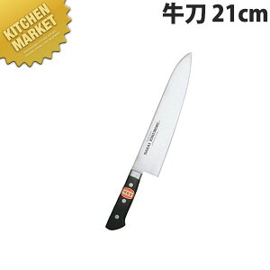 堺菊守 SKKバナジウム鋼 口金付 牛刀 21cm K-021【kmaa】 包丁 洋包丁 牛刀包丁 業務用牛刀包丁 ステンレス 業務用