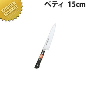 堺菊守 SKKバナジウム鋼 口金付 ペティナイフ 15cm K-115【kmaa】 包丁 洋包丁 ペティナイフ ペティーナイフ 業務用ペティーナイフ ステンレス 業務用